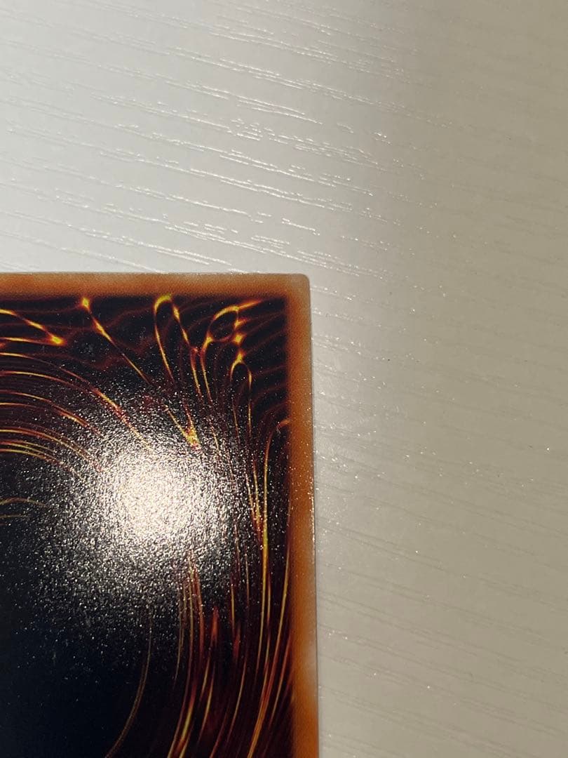 美品　遊戯王 シューティング・スター・ドラゴン レリーフ