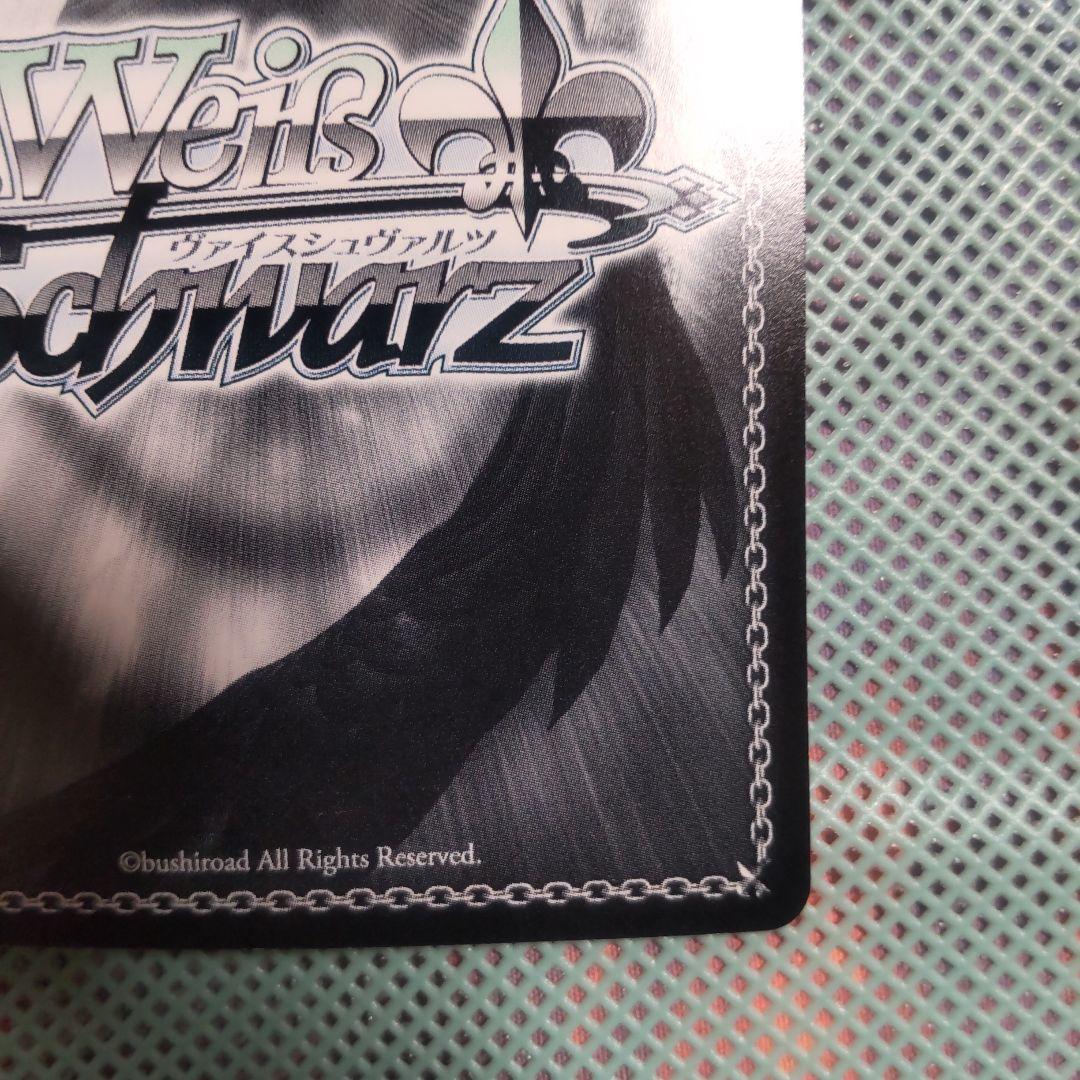 ヴァイスシュバルツ セルリアンハンター キンシコウ SP サイン