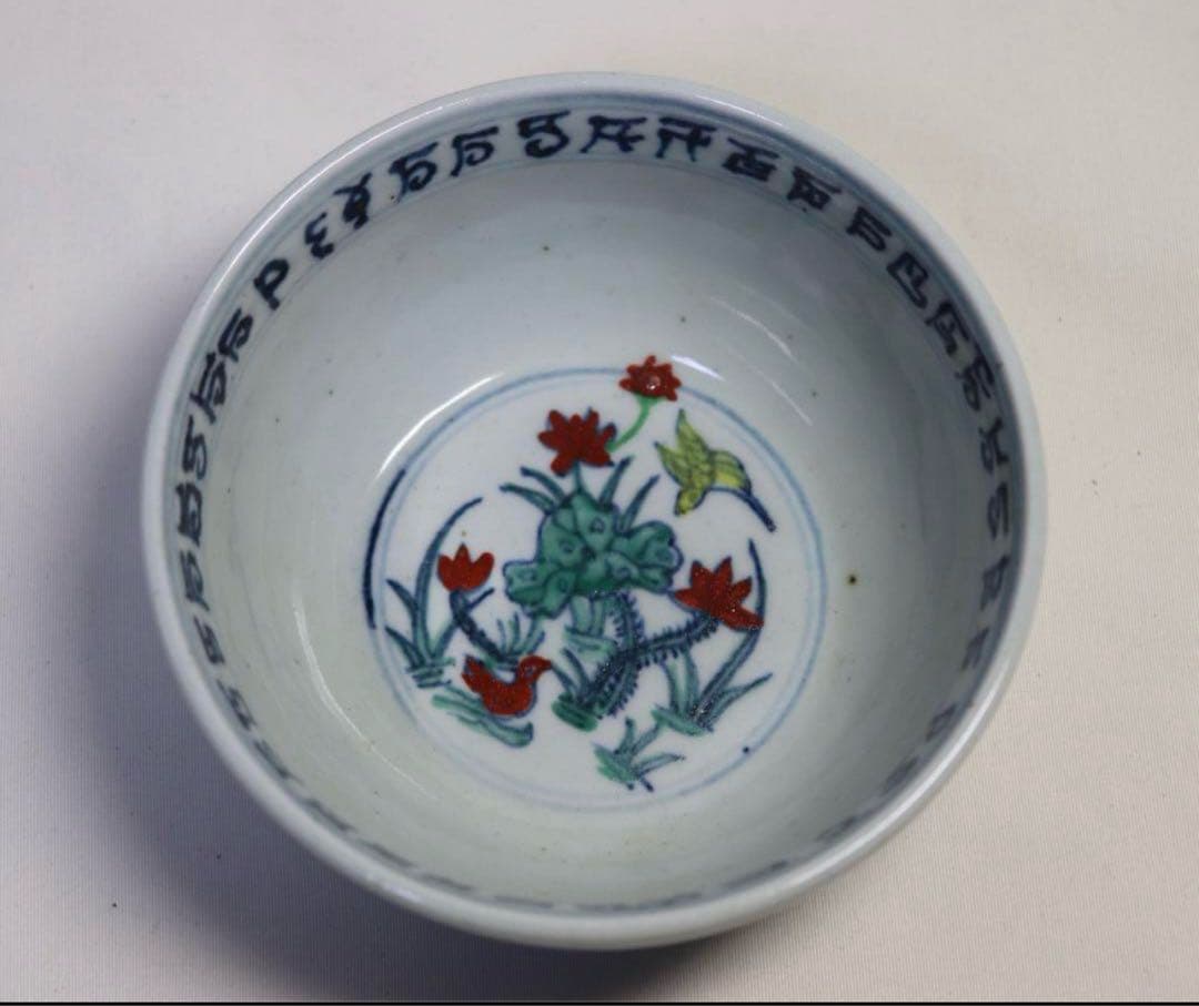 中国 清時代 斗彩 蓮鳥紋 大清光緒年製銘