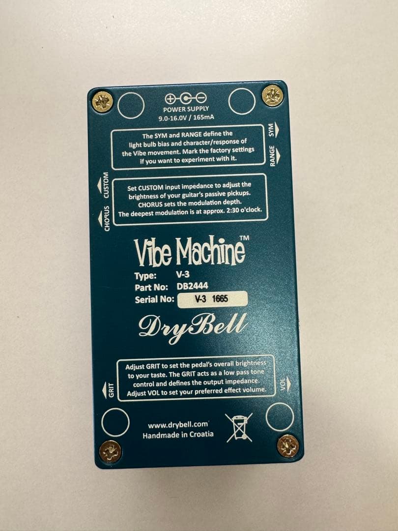 美品】DryBell Vibe Machine V3【数回のみ使用】