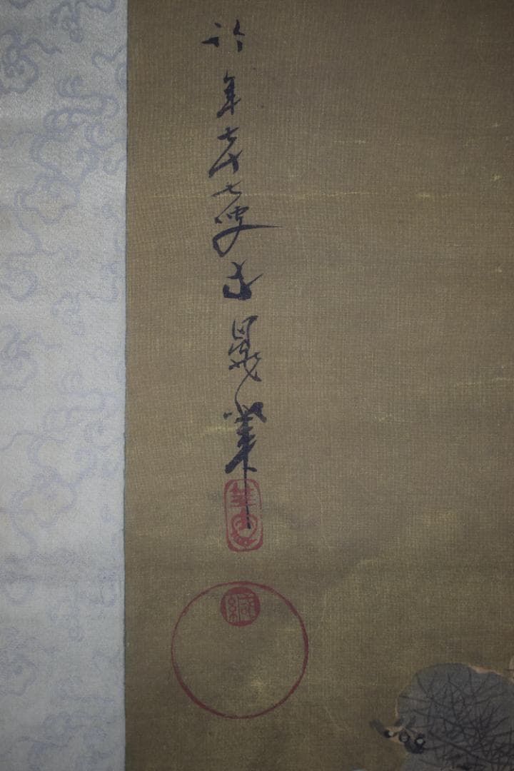 模写】谷文晁/山水老松図/掛軸☆宝船☆Z-309