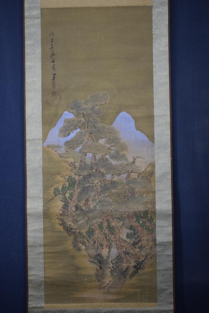 模写】谷文晁/山水老松図/掛軸☆宝船☆Z-309