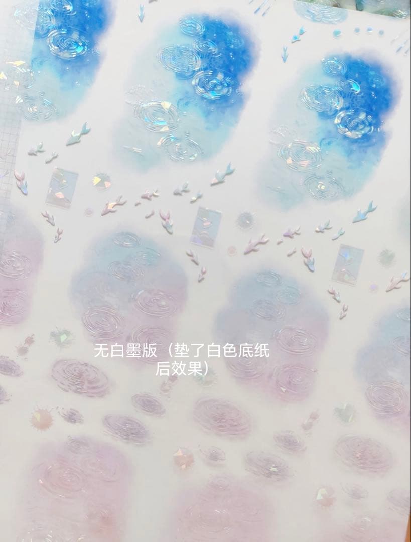 PET半透明 波光粼粼 7cm×10m 海外マスキングテープ