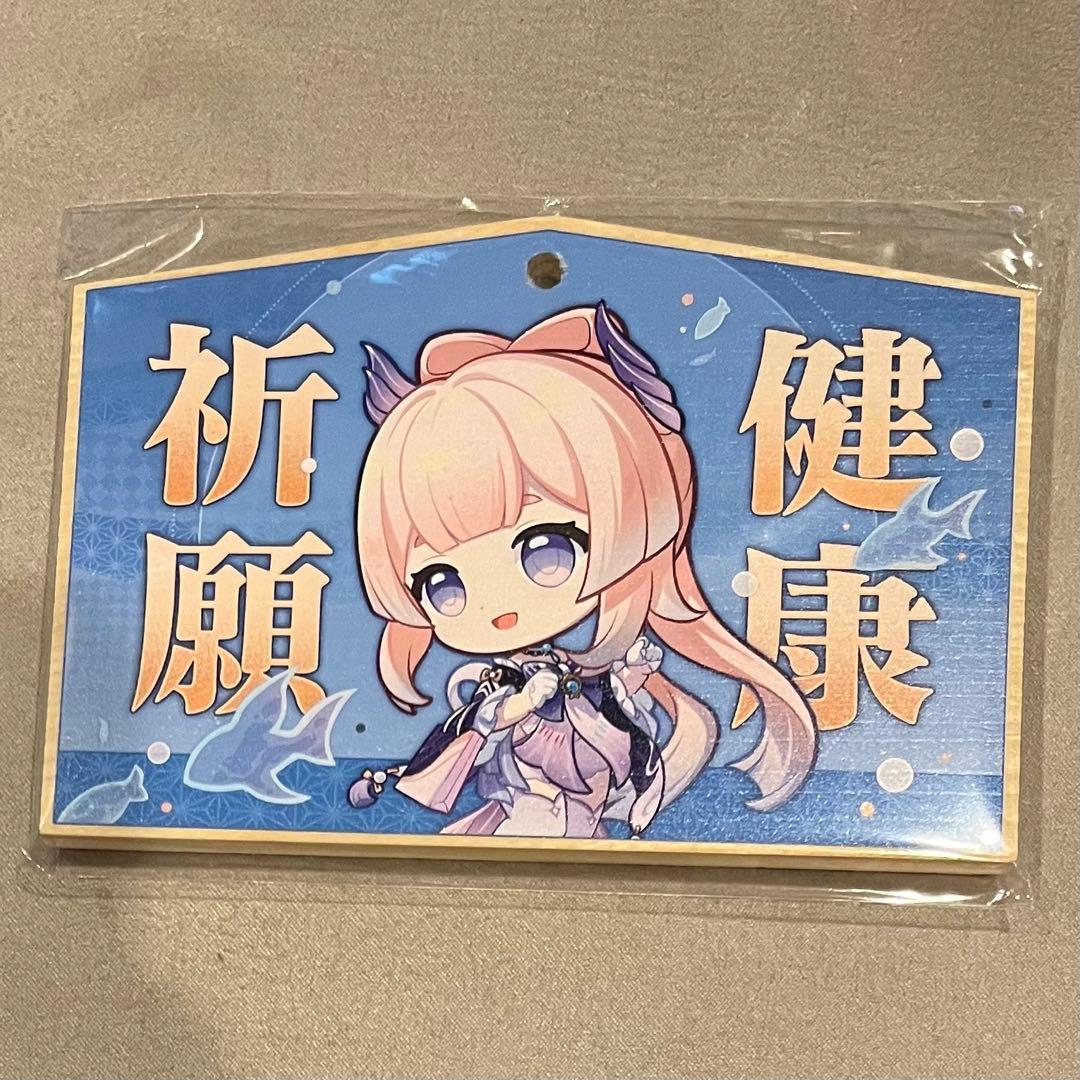 原神 コミケ C103 特典セット ポストカード ステッカー 絵馬 珊瑚宮心海