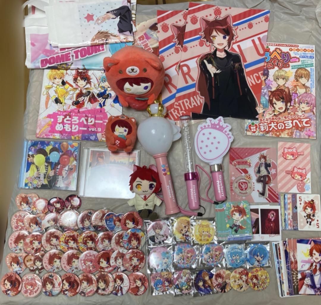 すとぷりグッズ まとめ売り バラ売り◎