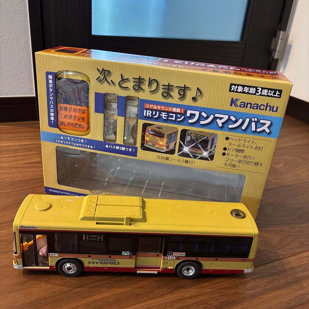 Kanachu ワンマンバス IRリモコン付き IRリモコン 京浜急行バス｜子供