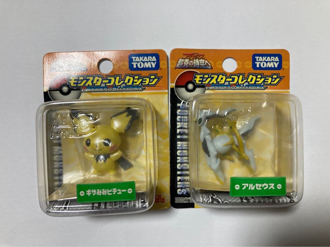 劇場限定 クリア モンコレ ディアルガ パルキア アルセウス ギザみみ