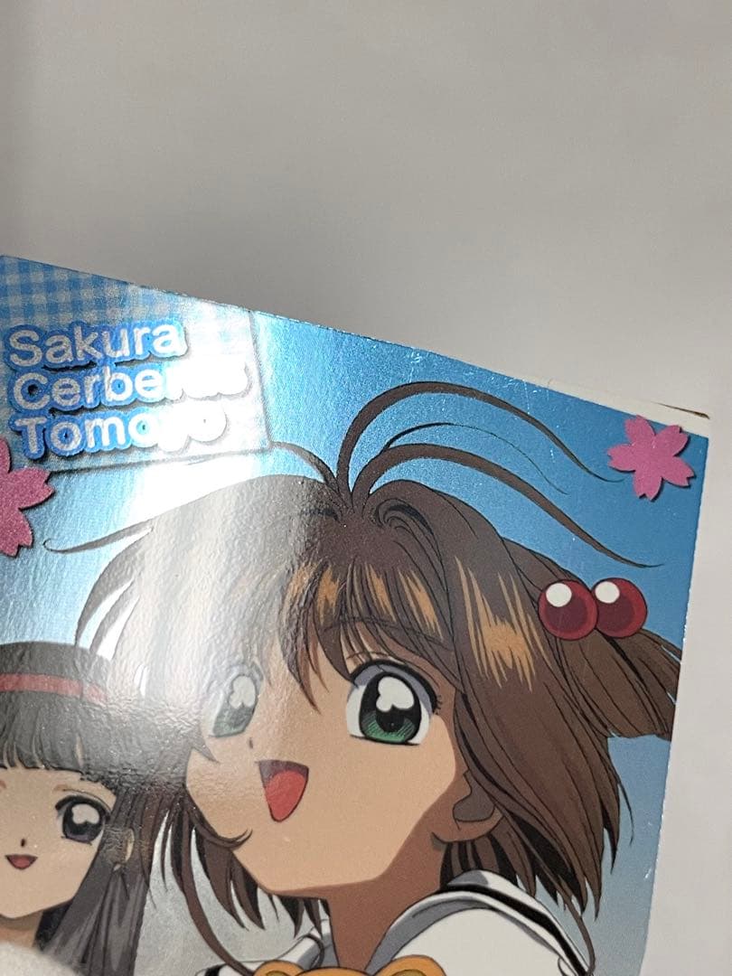 カードキャプターさくら トレーディングコレクション 【SP08】