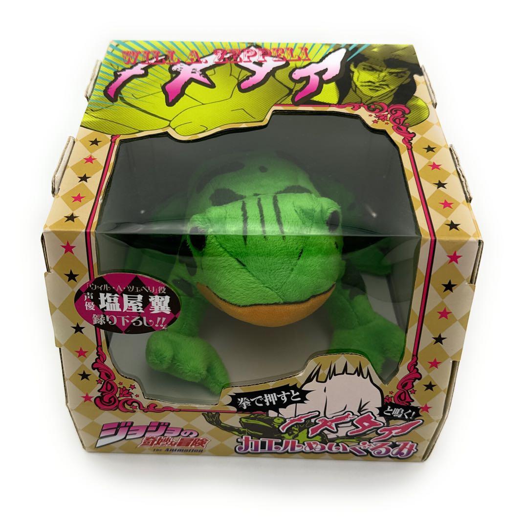 ジョジョの奇妙な冒険 拳で押すと「メメタァ」と音が出る カエルの