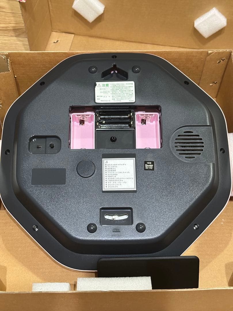 極美品 激レア 希少 サンリオ ハローキティ CITIZEN リズム時計