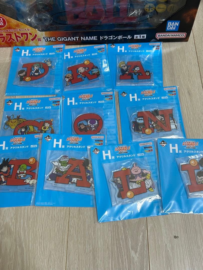 一番くじ ドラゴンボール ASSEMBLE COLLECTION コンプセット