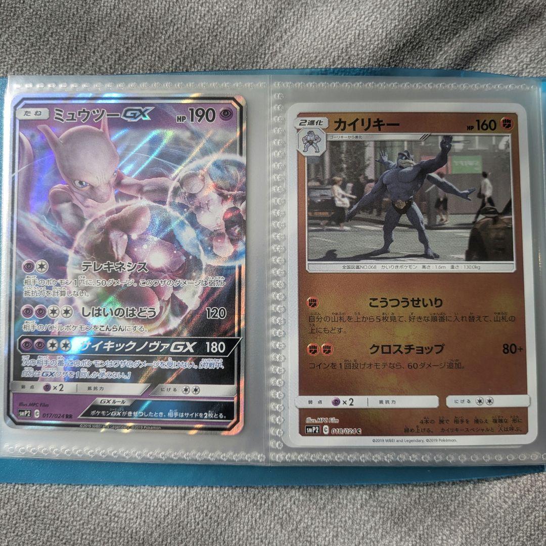 名探偵ピカチュウ ポケカ ボックス全25種