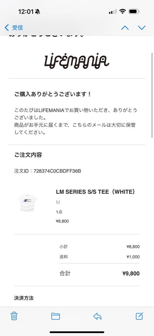 LIFEMANIA LM SERIES S/S TEE（WHITE） M