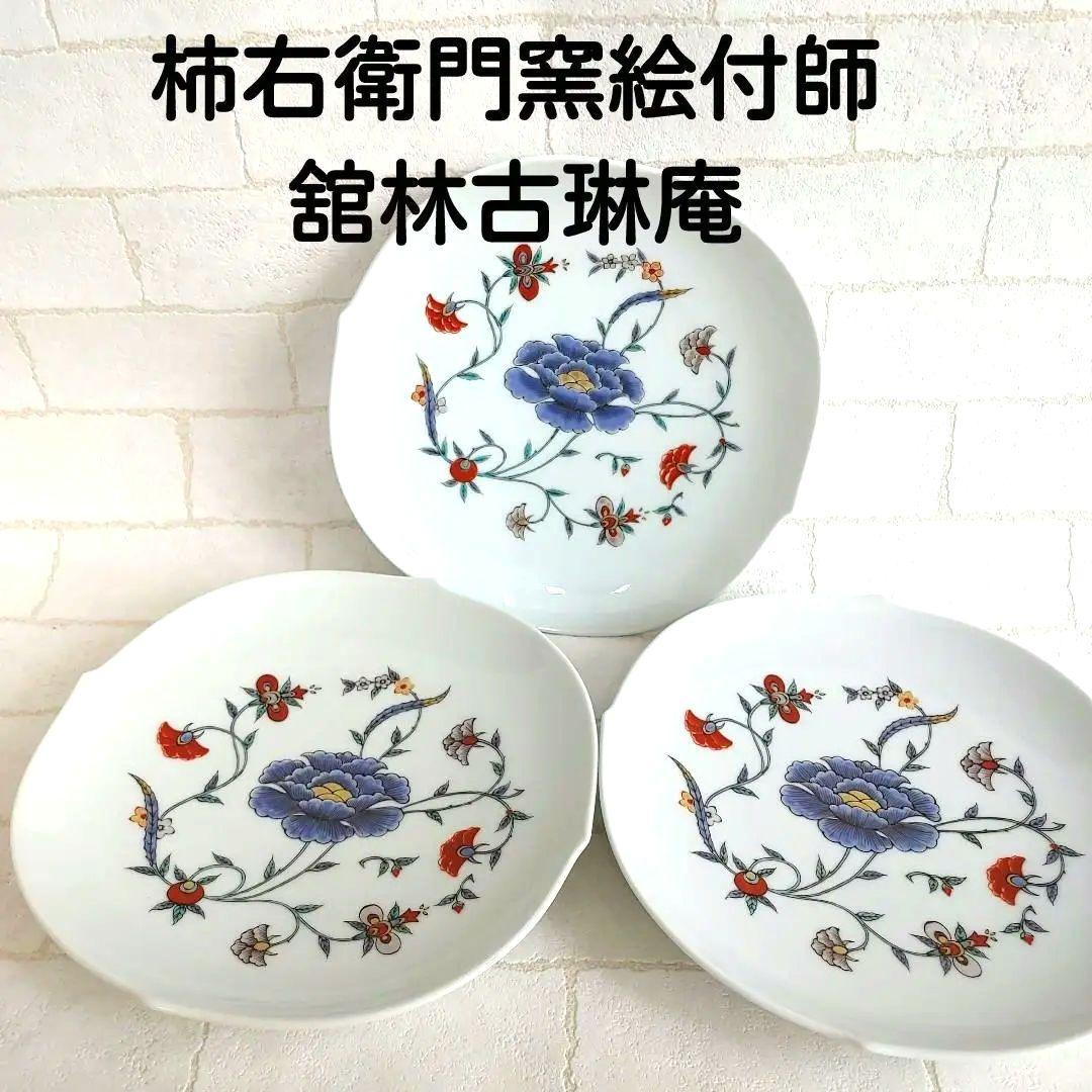 富士山☆2019年☆青☆記念メダル☆茶平工業｜2025年