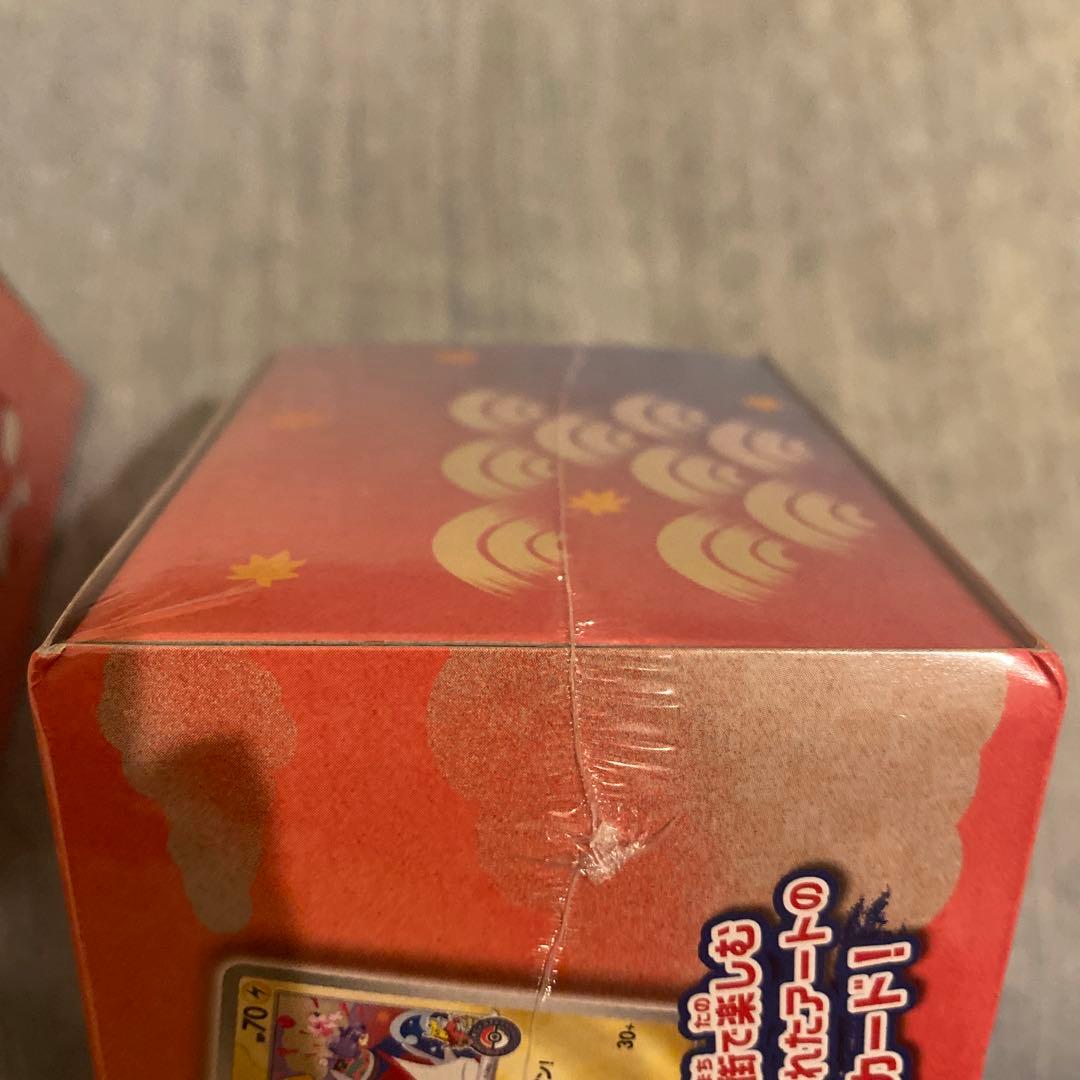 シュリンク付き　ヒロシマ　フクオカ　スペシャルBOX ピカチュウ プロモ