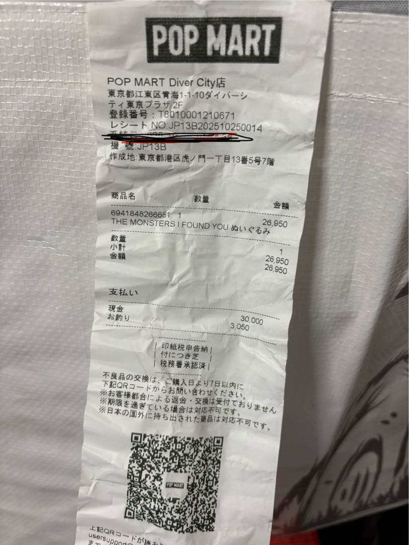 ま*る様 ジモモ　ZIMOMO 茶ジモ　ラブブ