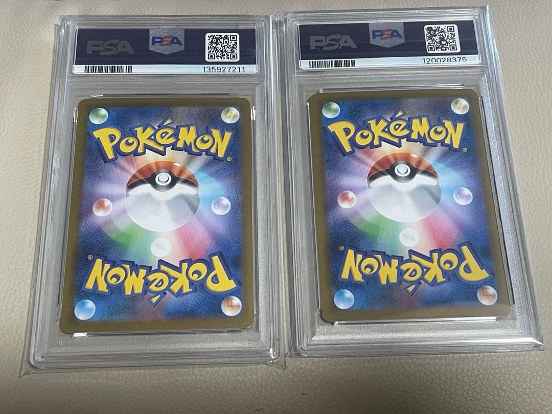 ポケモンカード レシラムex、ゼクロムex SAR 2枚セット