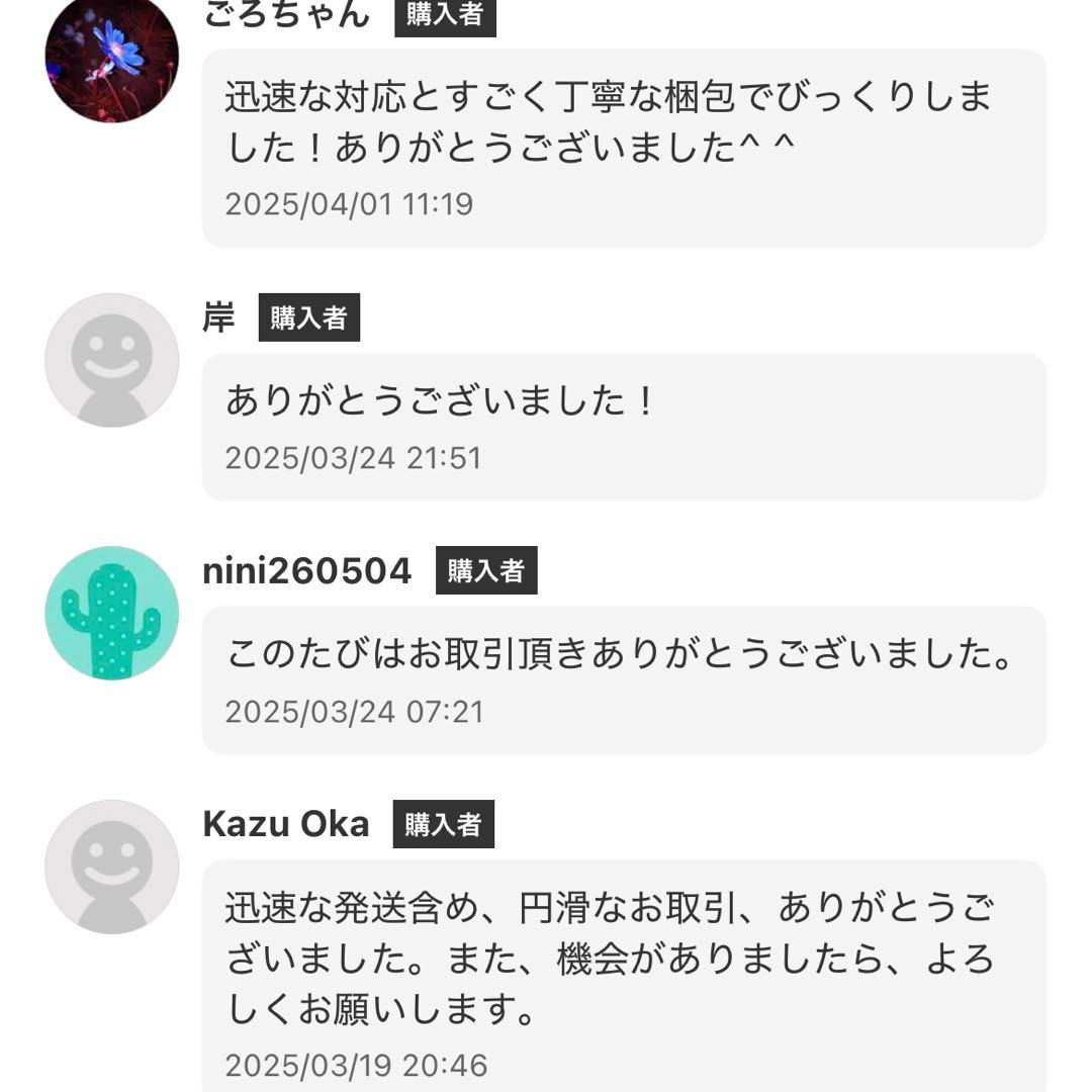 Enhong フルート 初心者向け ハードケース付き 美品