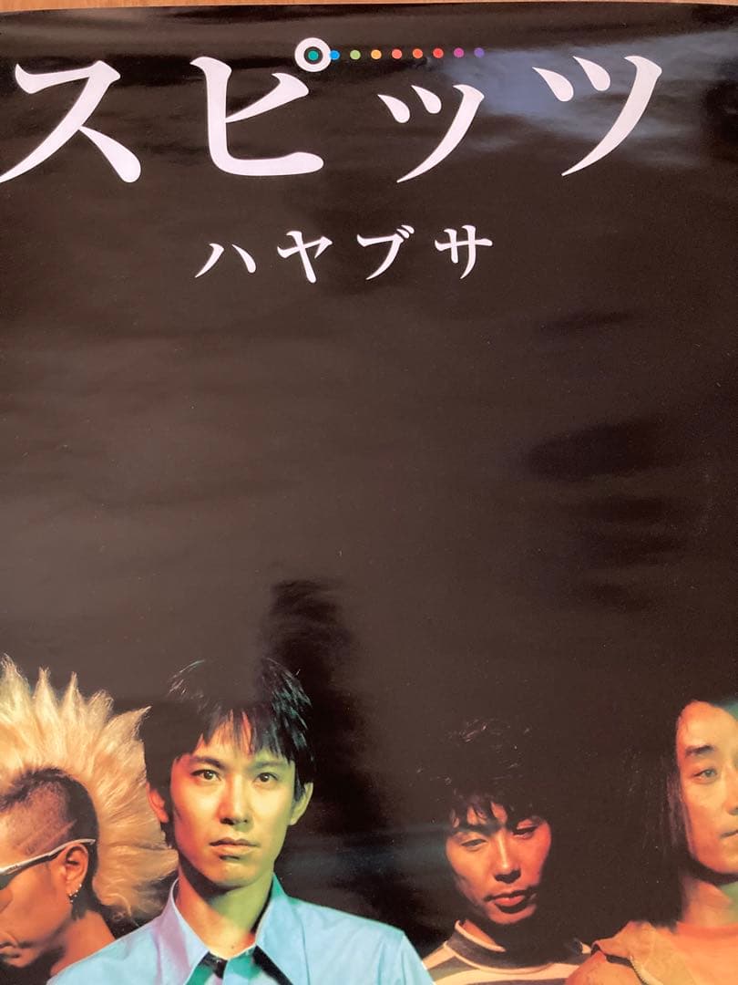 スピッツ ハヤブサ 販促ポスター - メルカリ