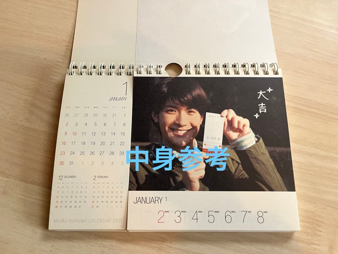 三浦春馬 2011 卓上カレンダーの通販はau PAY マーケット - 輸入雑貨の