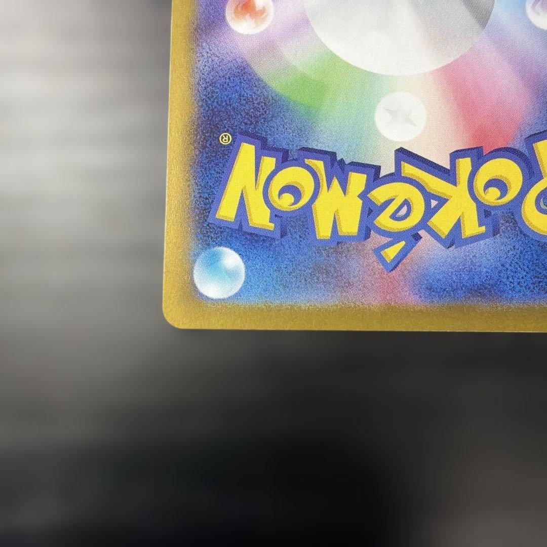 メガサーナイトEX sar