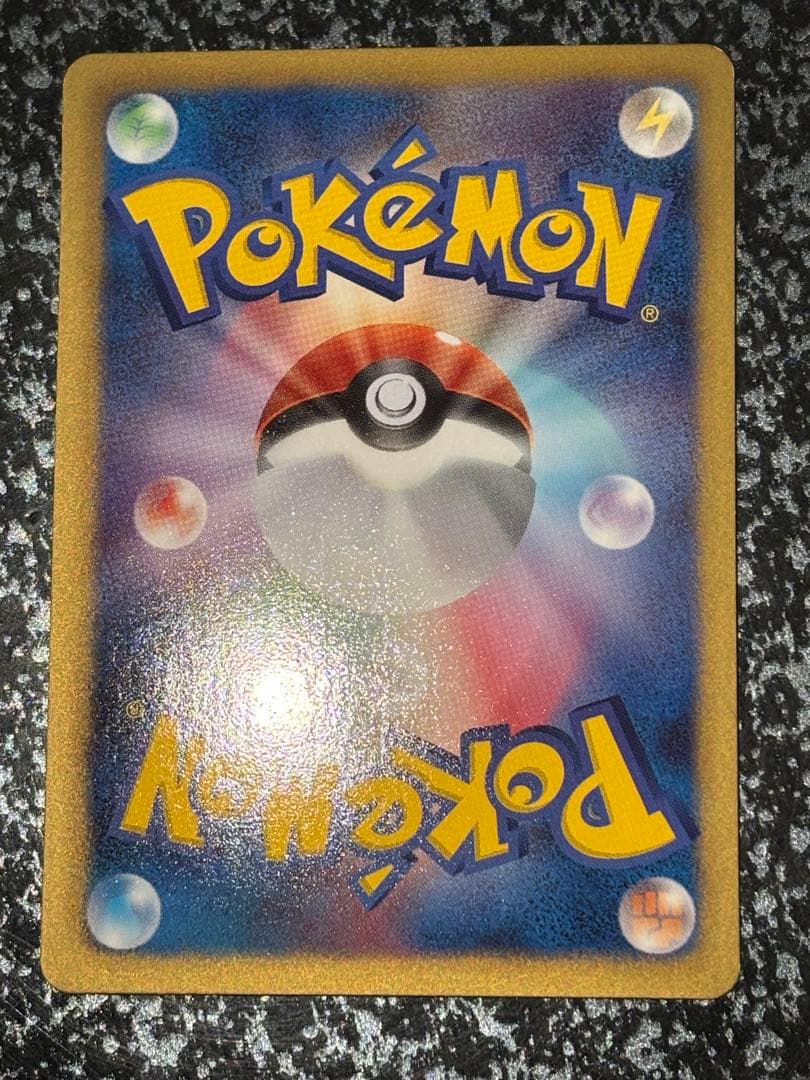 ポケモンカードゲーム　レシラム SR　シャイニーコレクション【値下げ交渉◯】