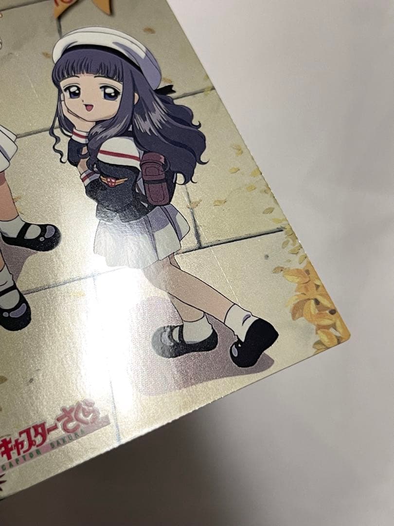 カードキャプターさくら トレーディングコレクション 【SP40】