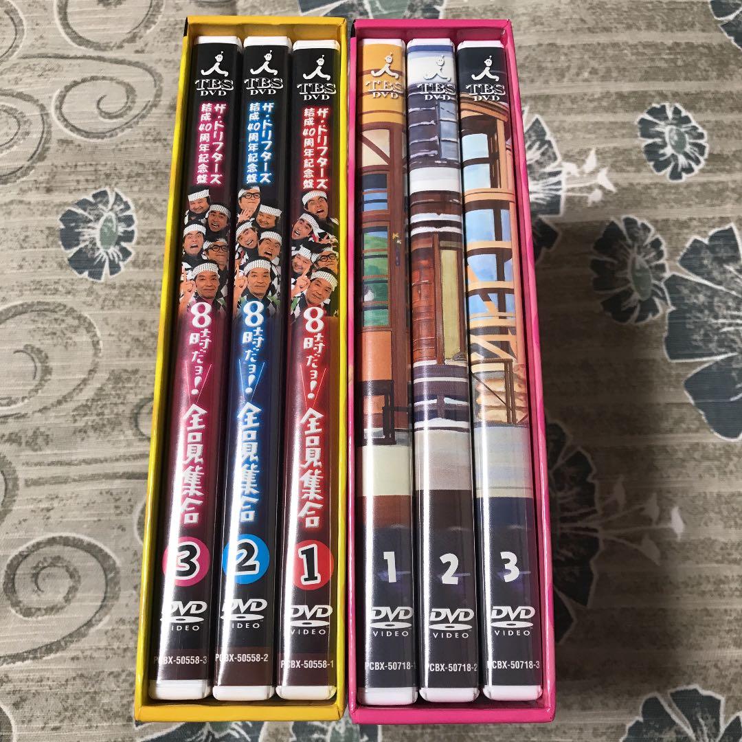 8時だョ!全員集合 DVD-BOX 2セット6枚 特典羽織付！