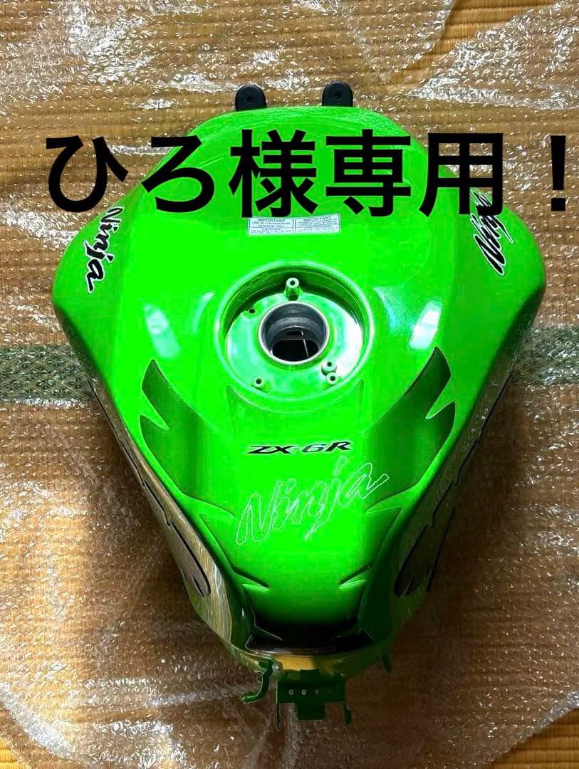 美品　ZX-6R 純正タンク 美品 ZX-6R 純正タンク 美品 ZX-6R 純正タンク 【公式通販】