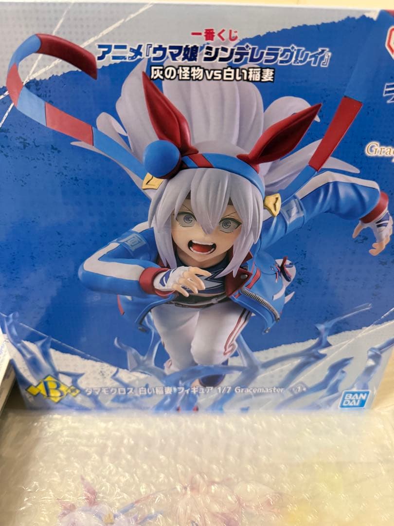 一番くじ ウマ娘 シンデレラグレイ B賞 タマモクロス