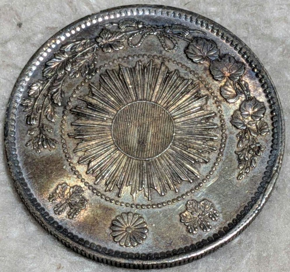 明治3年 旧1円銀貨 旭日竜 27.0g 一圓銀貨 古銭 希少