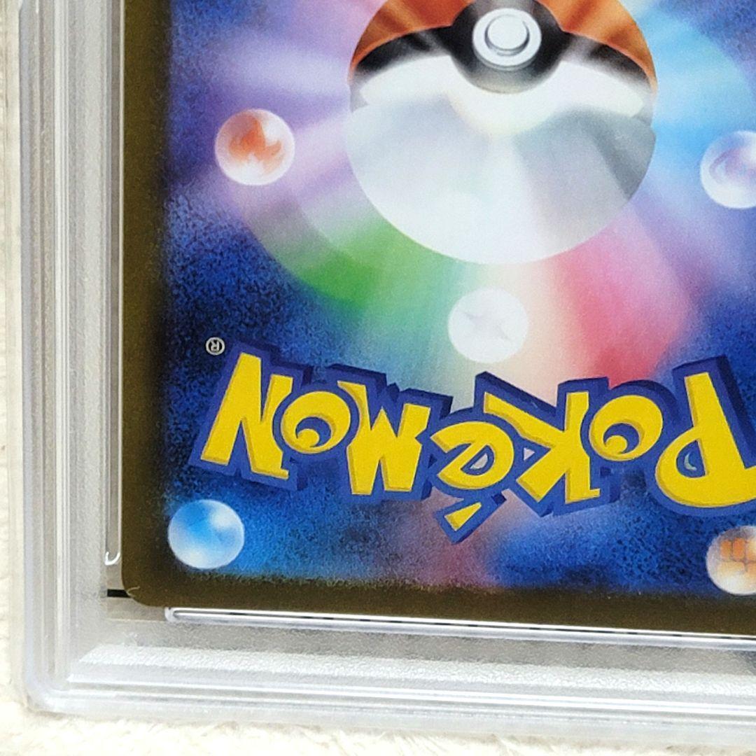 psa10 2025 フクオカのピカチュウ PSA10 ポケモンカード