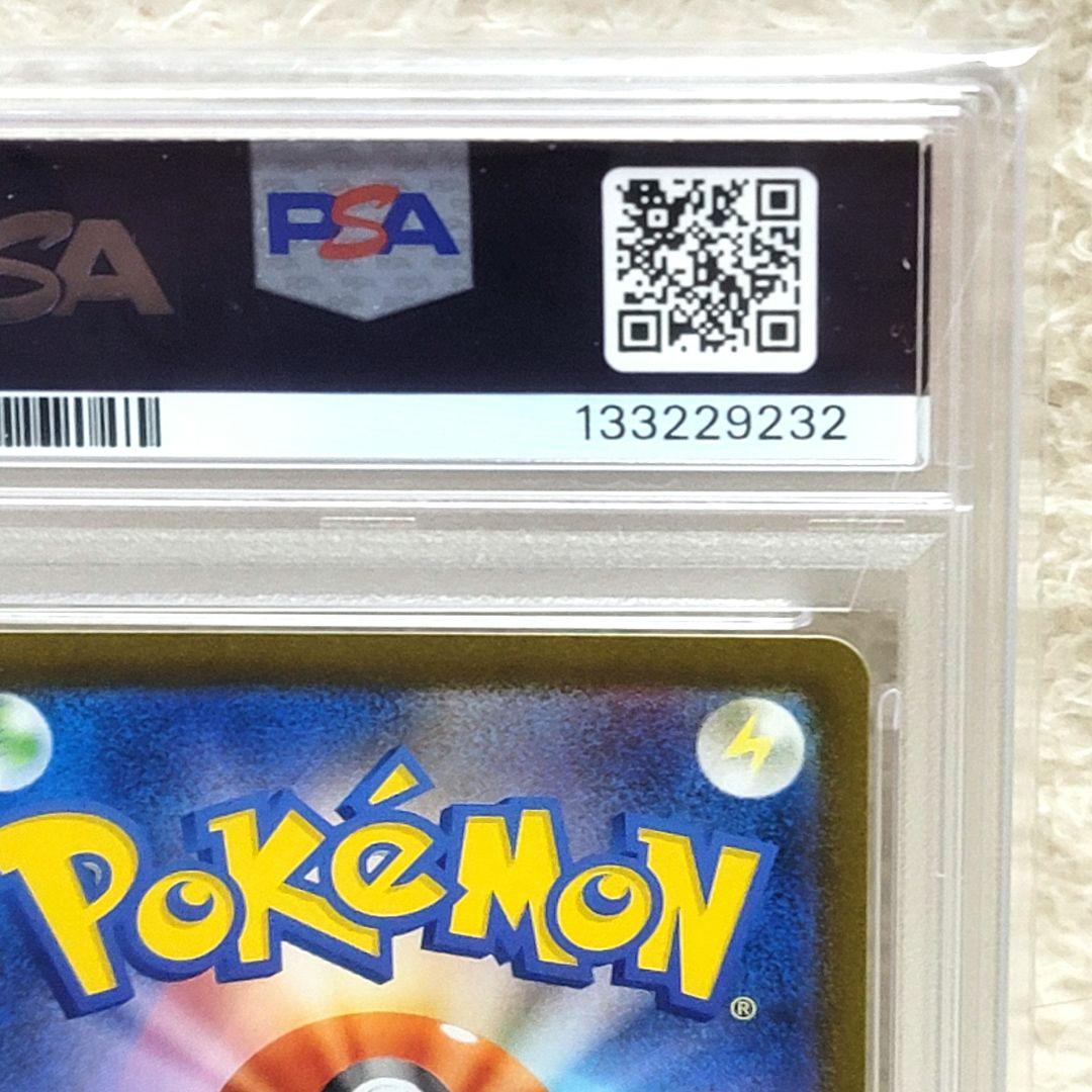 psa10 2025 フクオカのピカチュウ PSA10 ポケモンカード