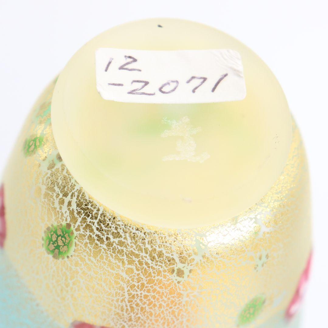 大川薫作 瑠璃ぐい呑み 盃 酒器 共箱 V616 NT2