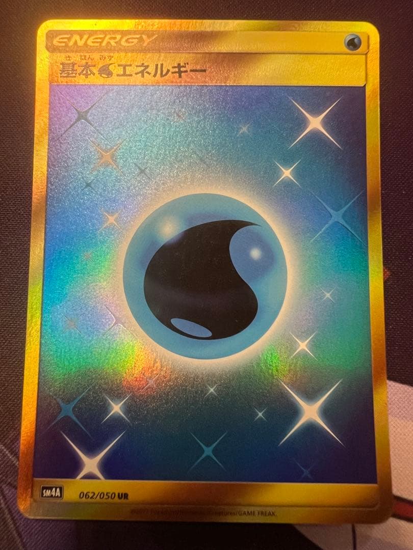 ryo様専用 エネルギー UR SMシリーズ 9枚セット