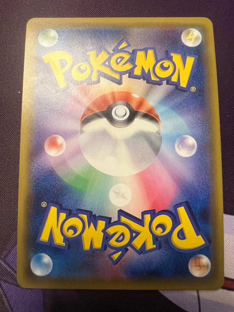 ryo様専用 エネルギー UR SMシリーズ 9枚セット