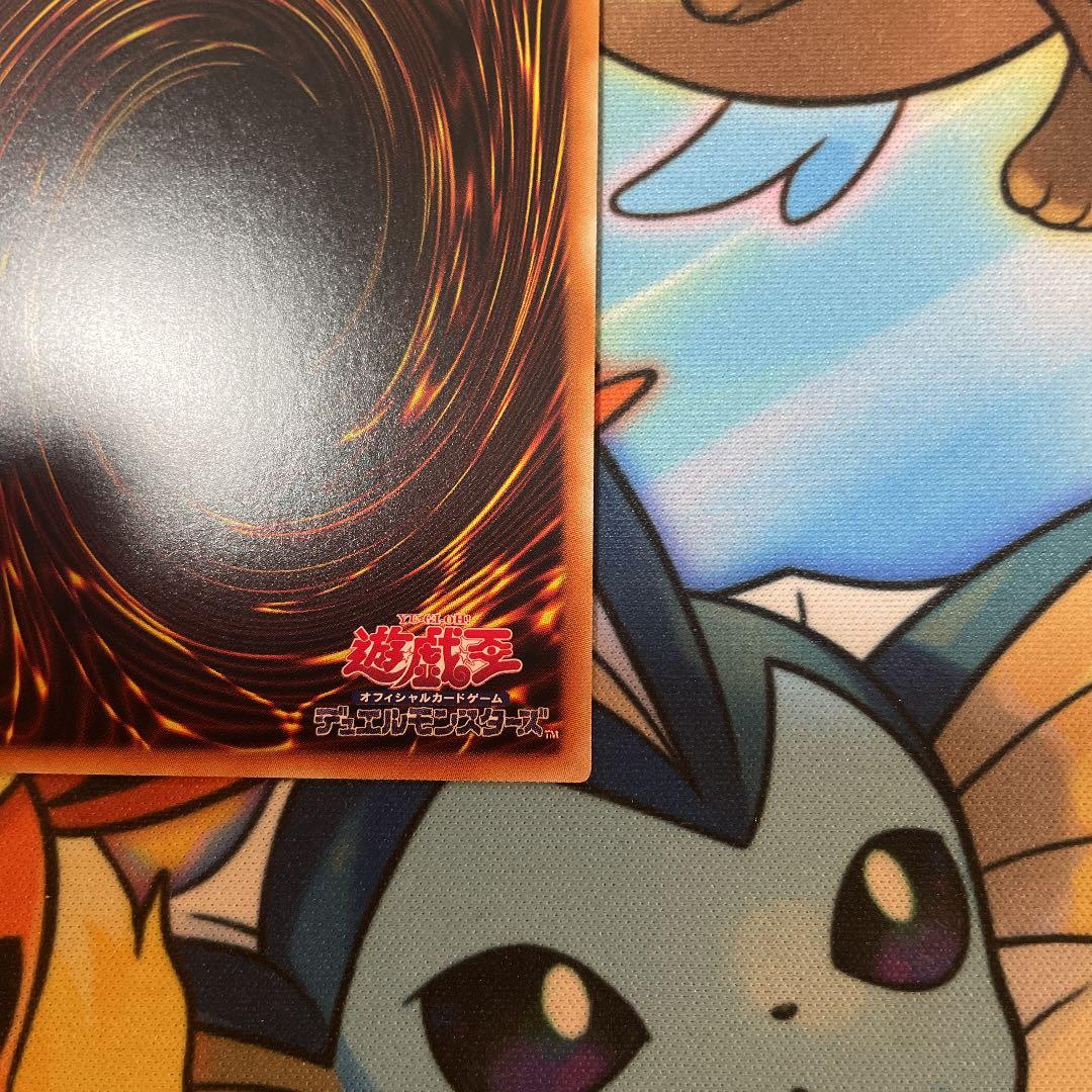 遊戯王 ブラック・マジシャン・ガール　ウルトラレア