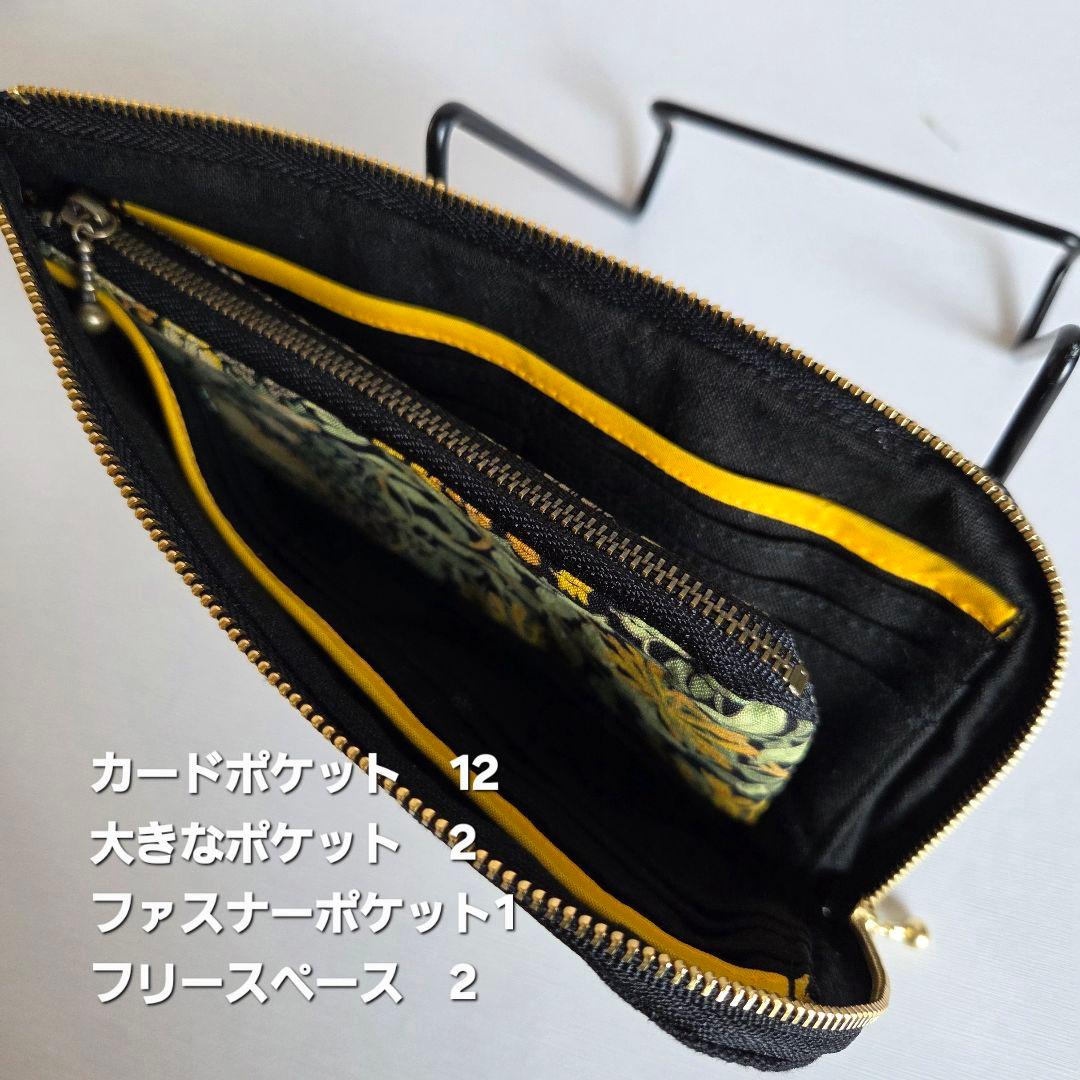 プチトマトページ　L字ファスナー長財布　ハンドメイド