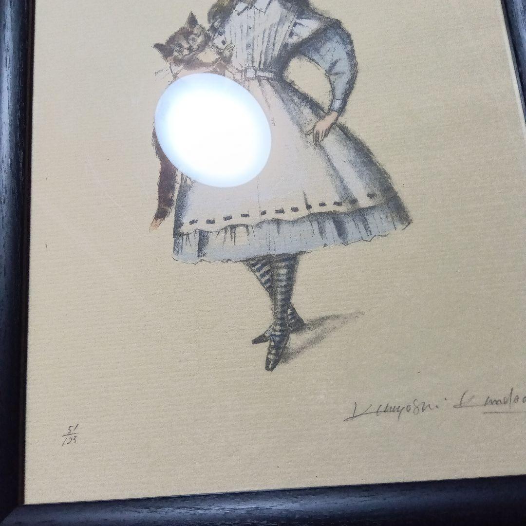 金子國義 金子国義 版画 サイン 署名 手彩色 リトグラフ 不思議の国の