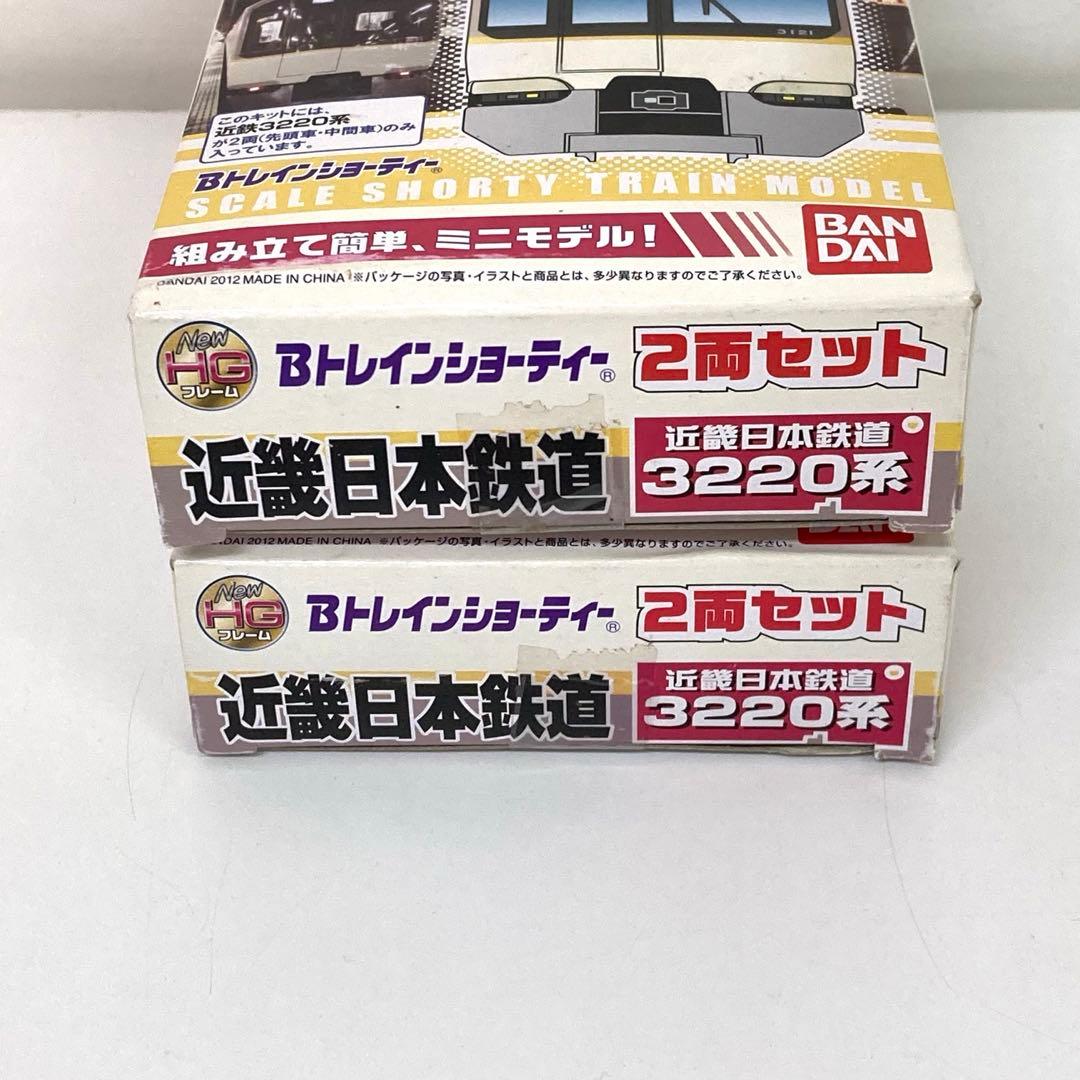 g504-d 近畿日本鉄道　Bトレインショーティー　3220系　未開封