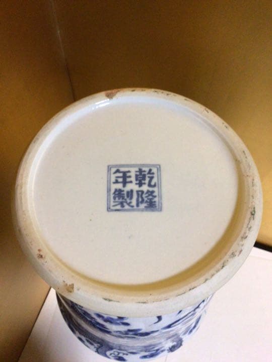大花瓶 龍めっちゃいるやん。。。高さ約61センチ。 - THIETBITHUCPHAM.COM