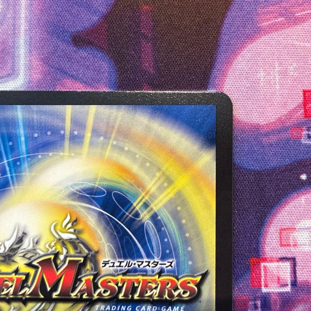 デュエマ　鬼が覇覇覇ジャオウガ　シークレット