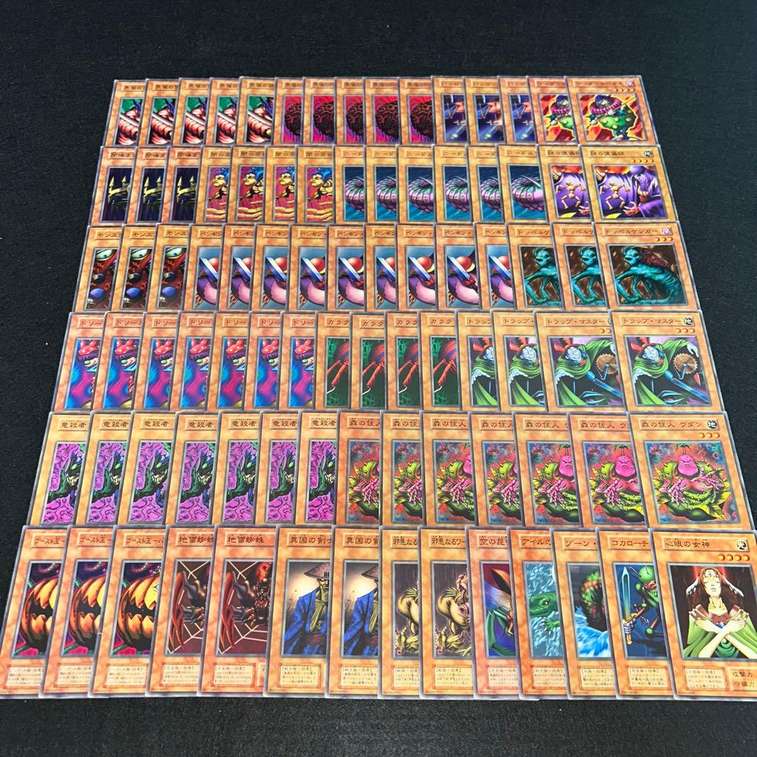 遊戯王 No.A9973 初期 booster 大量まとめ売り傷あり特価88枚 遊戯王 No.A9973 初期 booster 大量まとめ売り傷あり特価88枚 - メルカリ