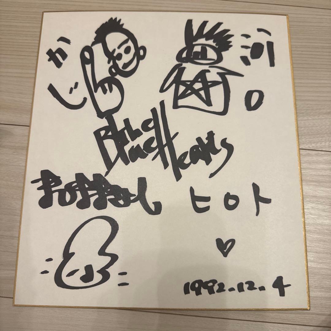 激レア【直筆】ザ・ブルーハーツ サイン色紙 - メルカリ