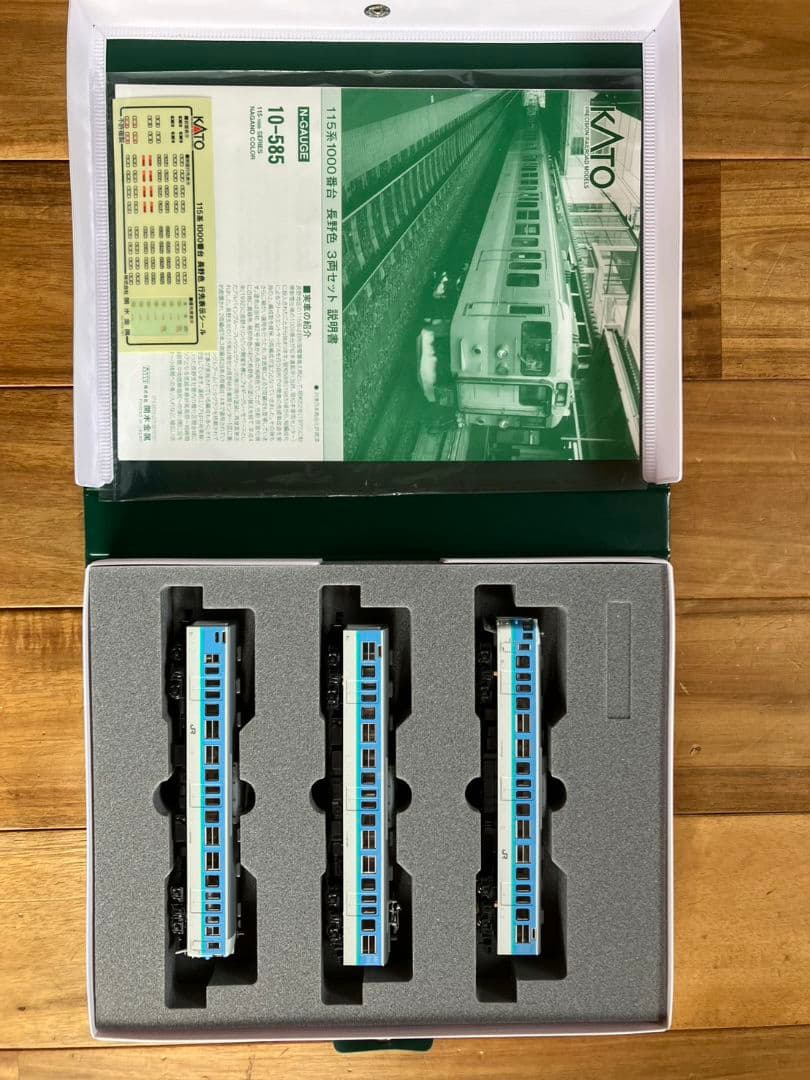 KATO 115系 長野色 Nゲージ 3両セット