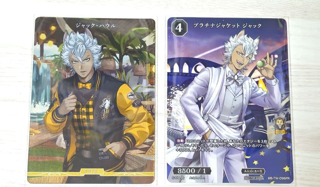 ツイステ ジャック ビルディバイド VT PR ユニオン プラチナ - メルカリ