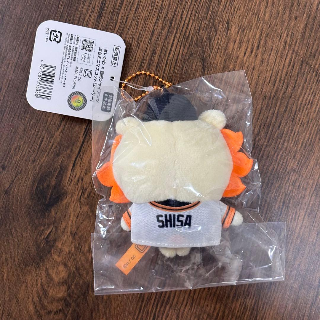 【お顔厳選】ちいかわ×読売ジャイアンツコラボマスコット　シーサー