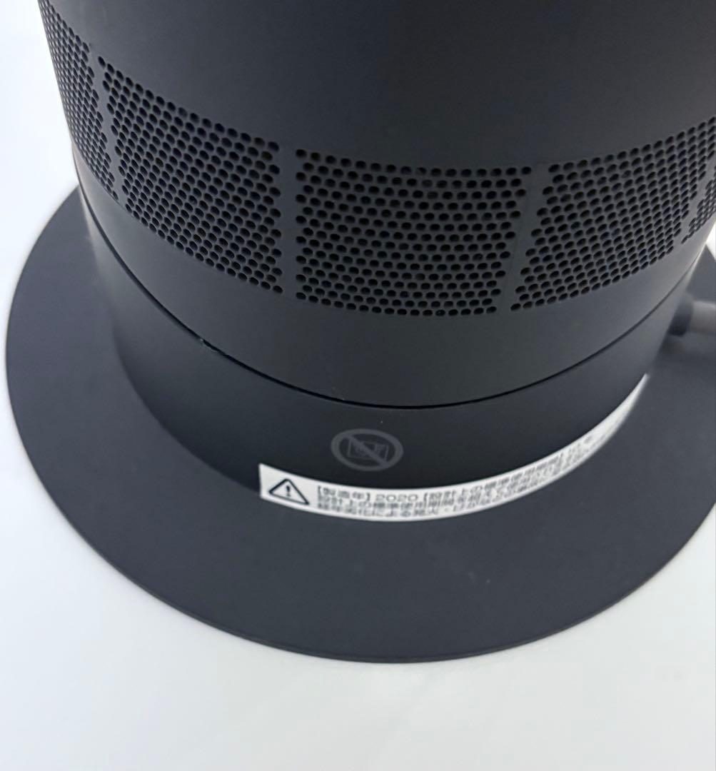 【美品】ダイソン Dyson AM09 Hot + Cool ブラック 黒