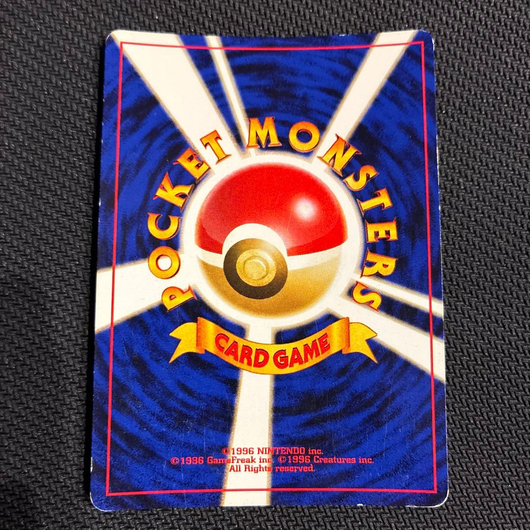 【渦巻きホロ】リザードン プレミアムファイル2 旧裏 プロモ PROMO