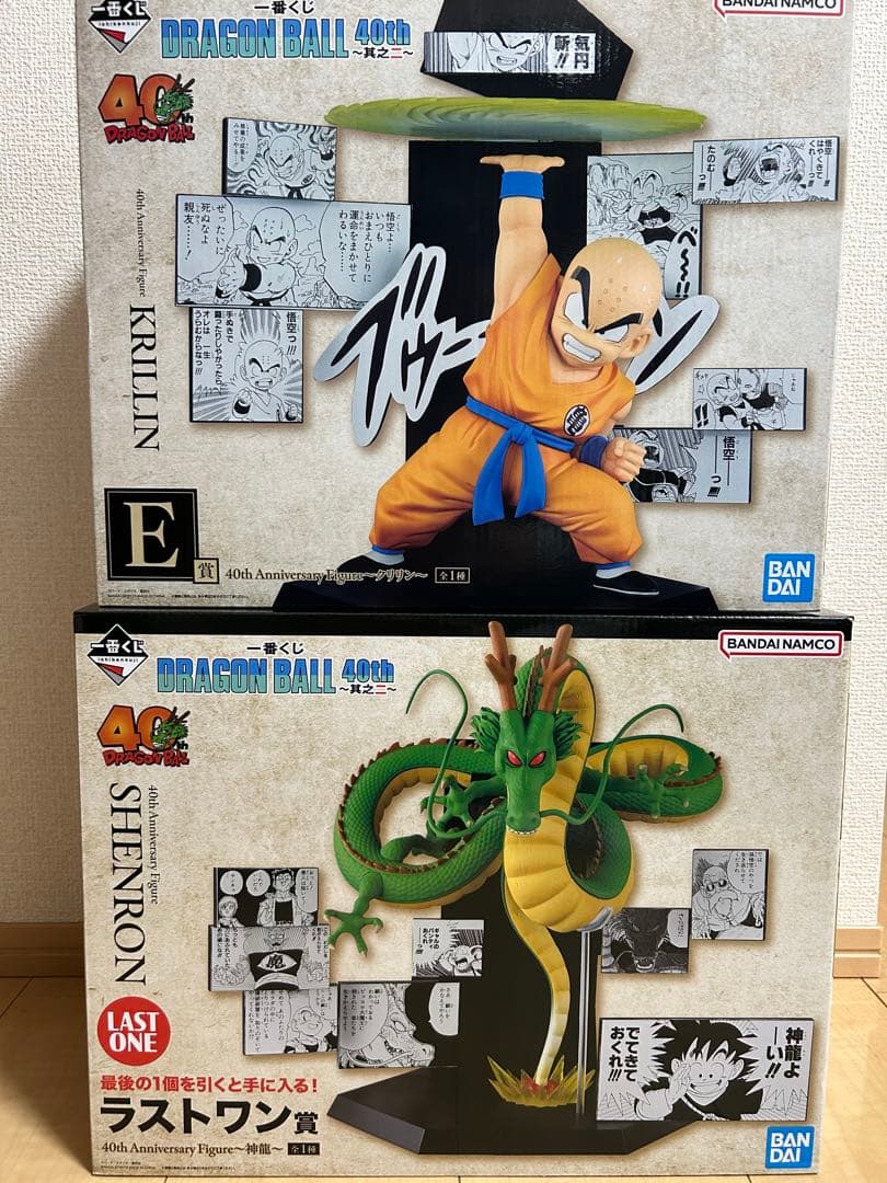 一番くじ DRAGON BALL40th ～其之二～ E.F賞 ラストワン賞